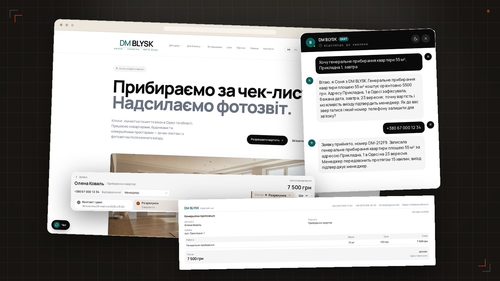 The DM BLYSK website, assistant conversation, enquiry and proposal