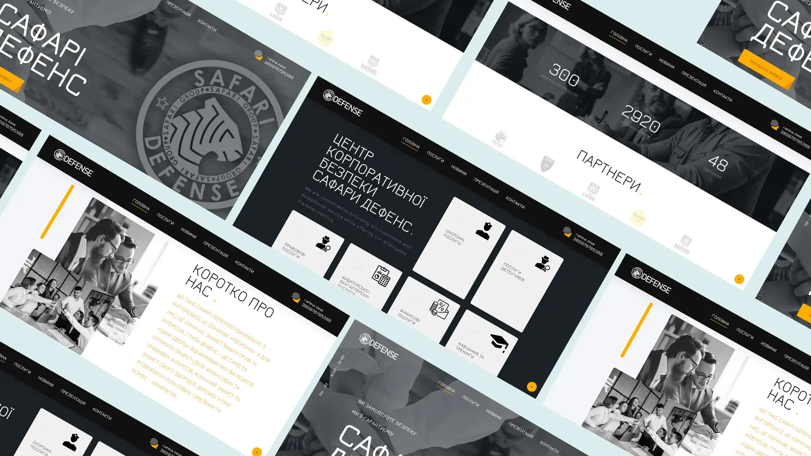 Defense — homepage