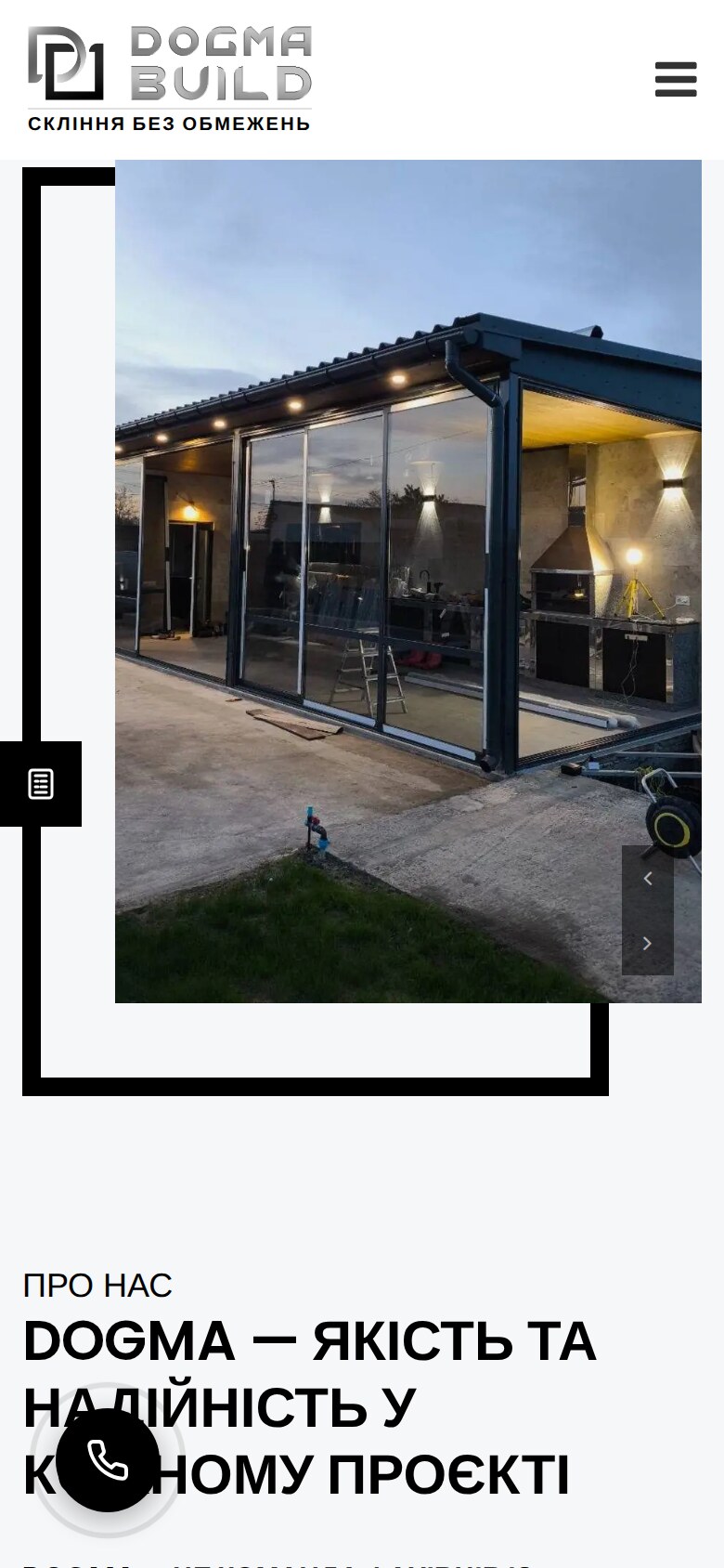 DOGMA about page on mobile