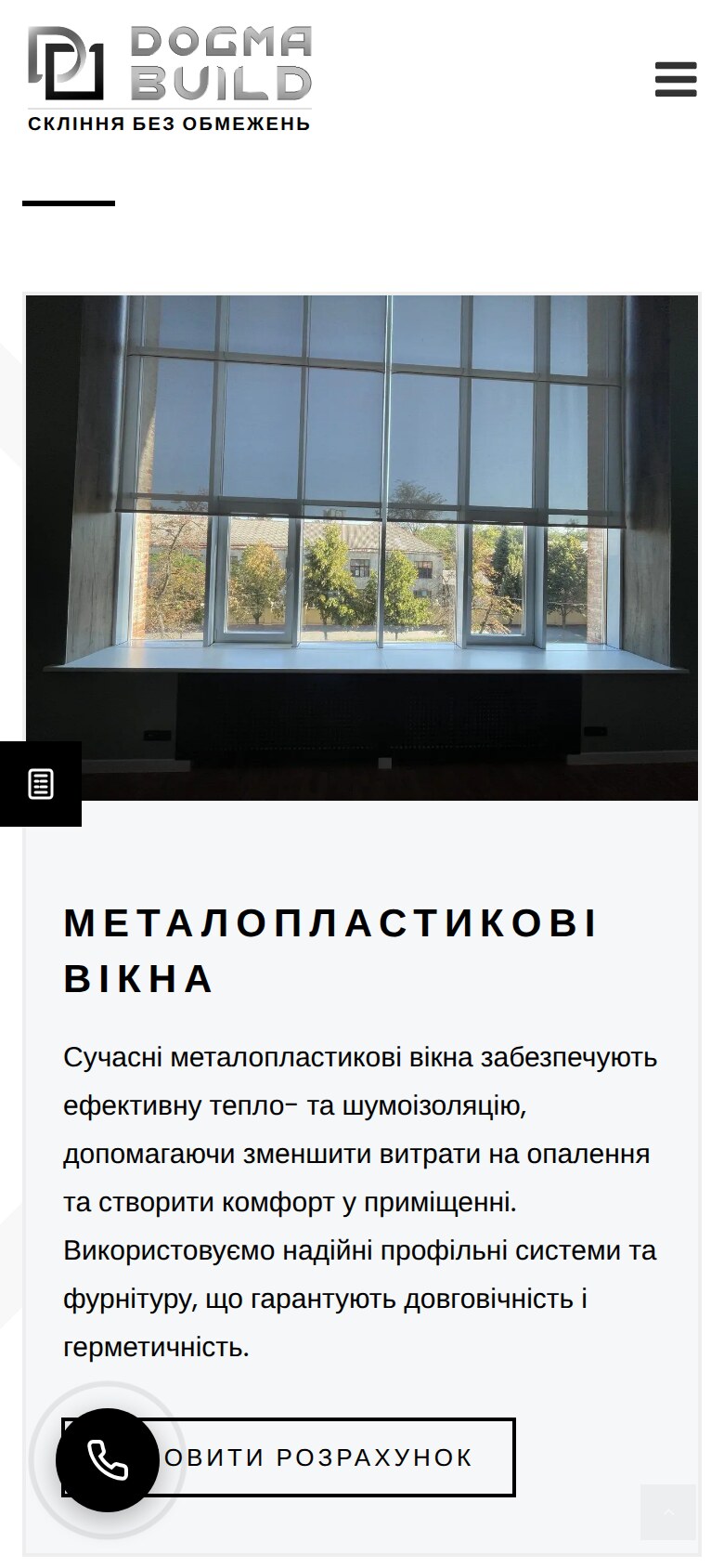 DOGMA products catalogue on mobile