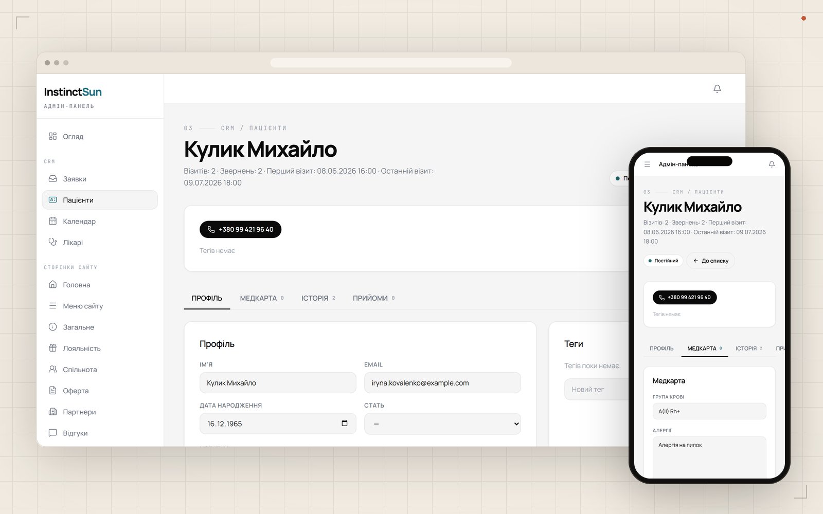 CRM patient card with medical record, visit history, and documents