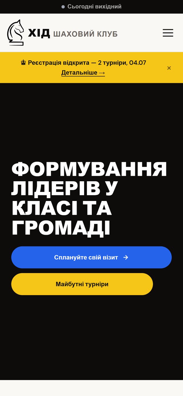 Homepage — mobile