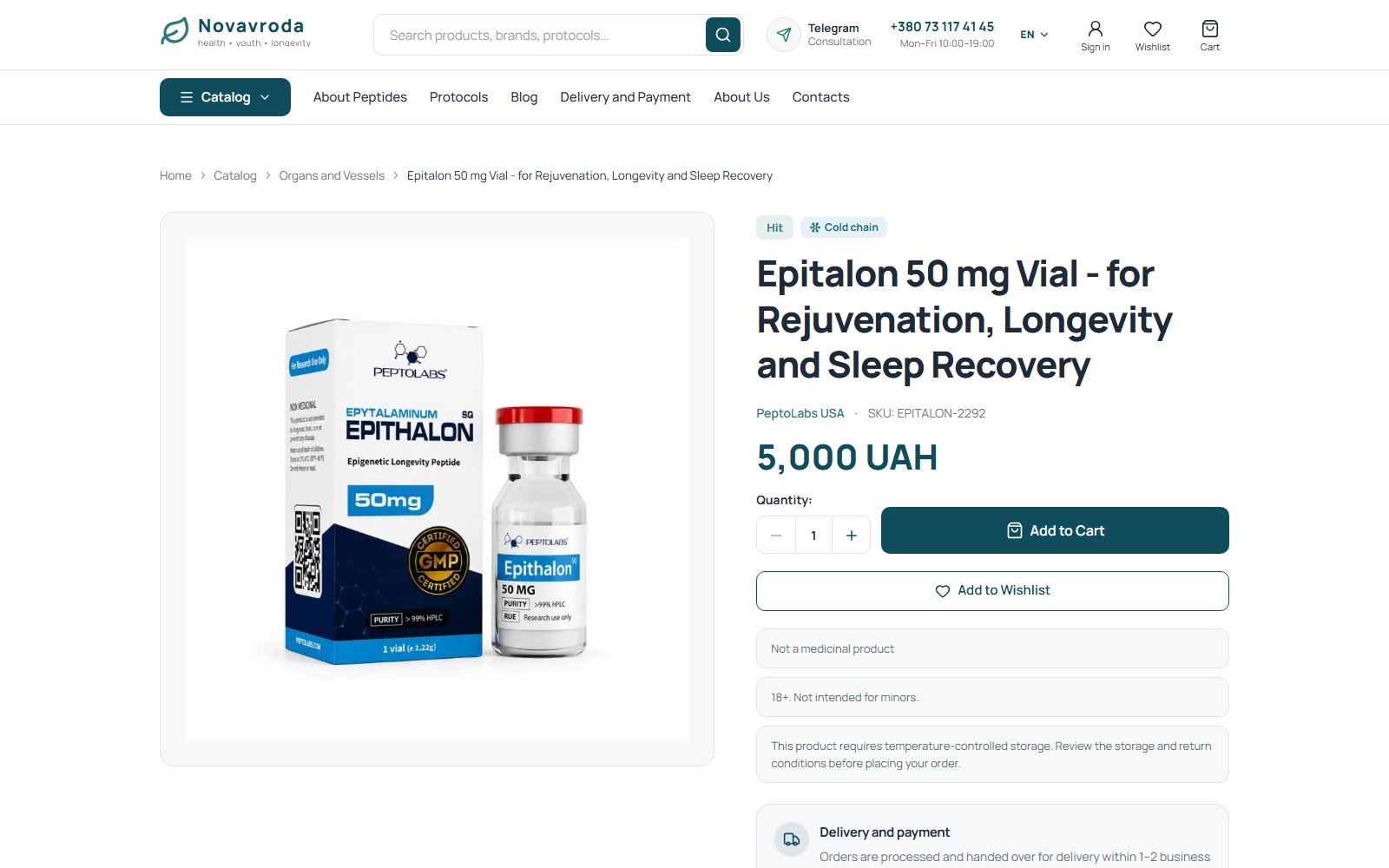 Product page