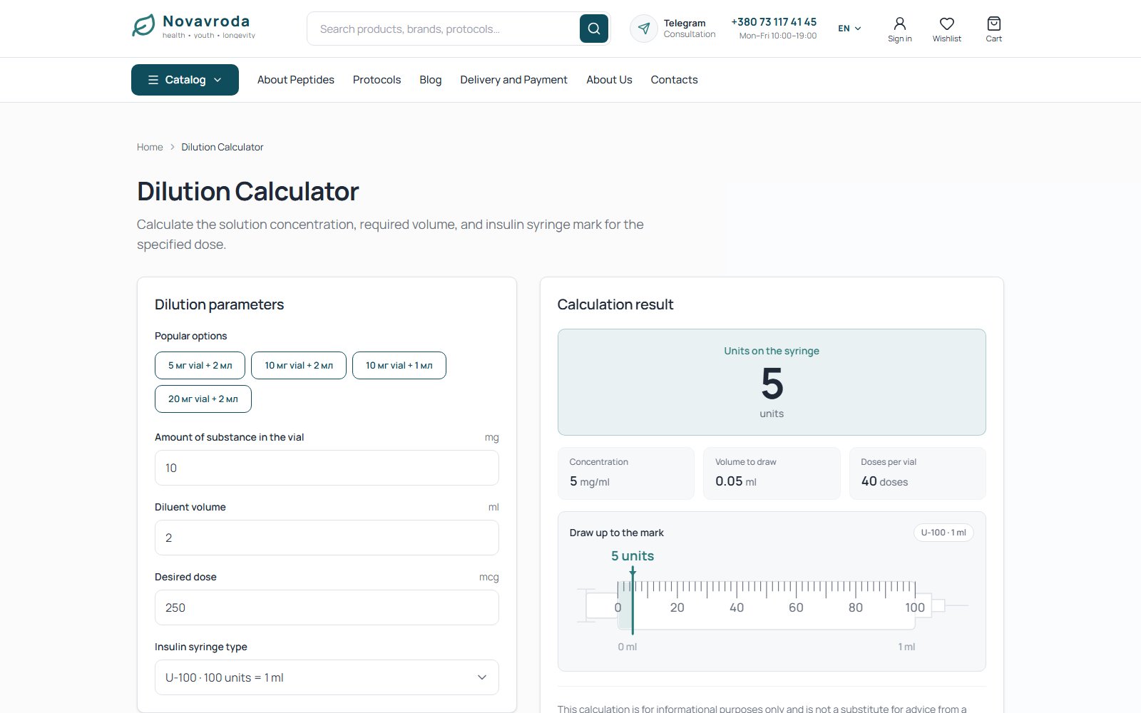 Dilution calculator with a syringe diagram