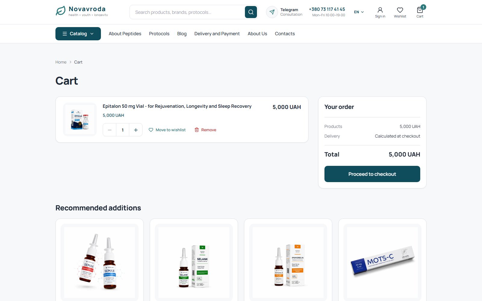 Cart and checkout with recommended additions