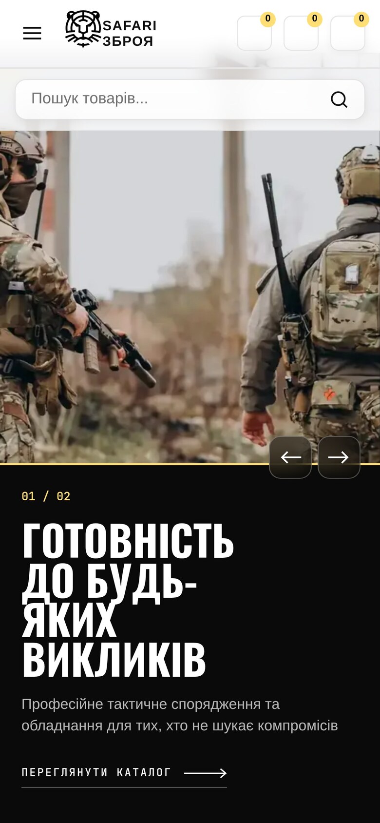Safari Zbroia homepage on mobile