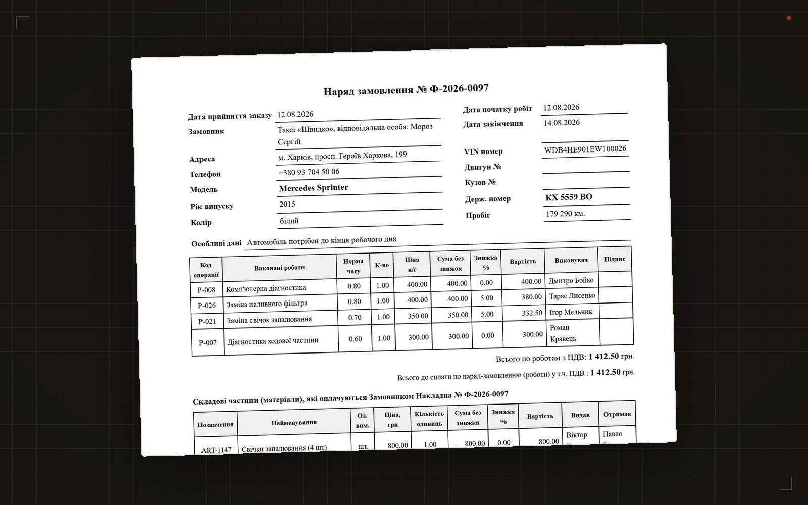 Printable Vektor auto service work order